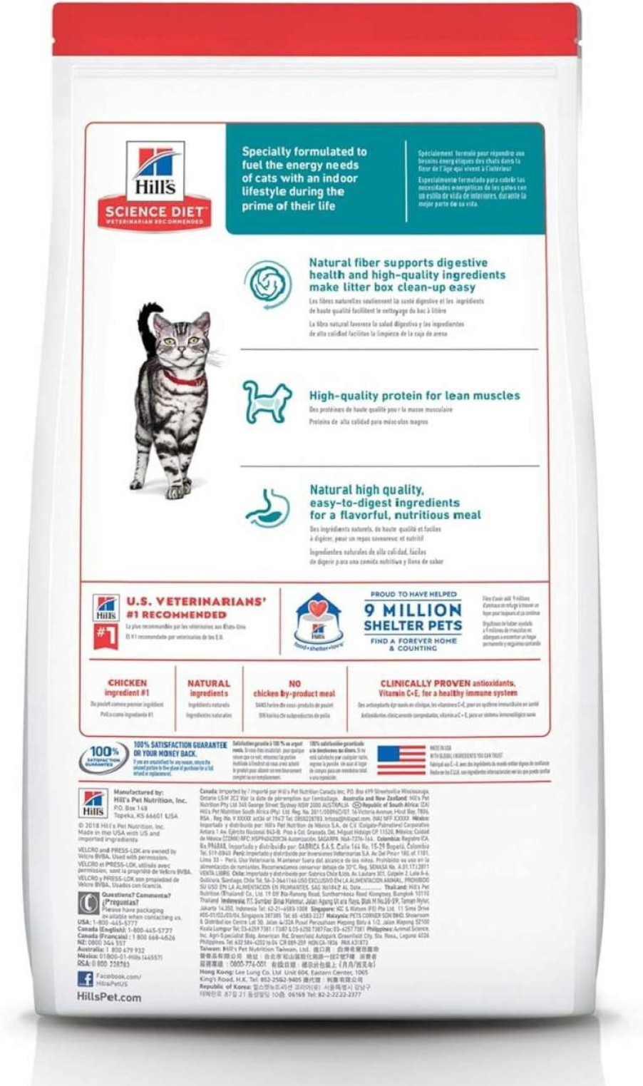 cat food Hill's Science Diet | Hill'S Science Diet Adult Indoor Chicken Recipe Dry Cat Food, 15.5 Lb. Bag