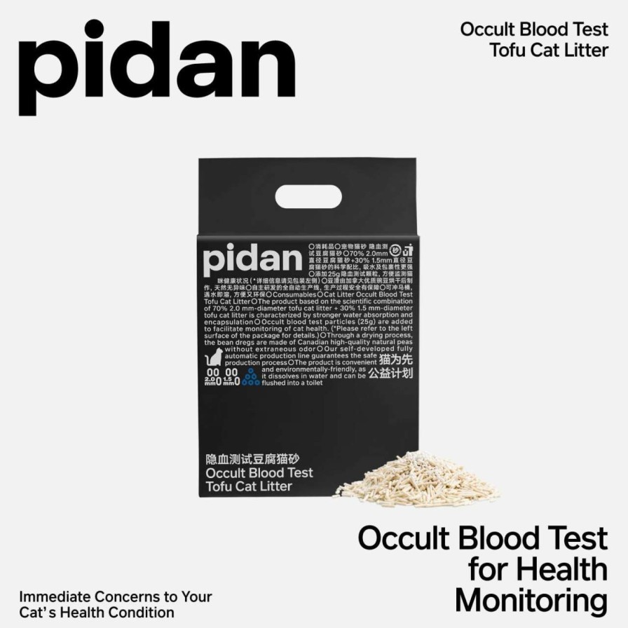 cat litter pidan | Pidan Tofu Cat Litter Clumping,Flushable,Ultra Absorbent And Fast Drying, 100% Natural Ingredients Litter,Solubility In Water,Really Dust-Free,Less Scattering (5.3Lb 4Bags)