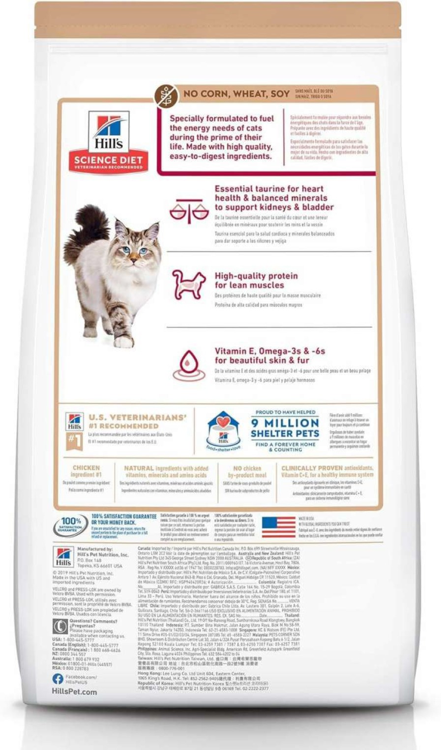 cat food dry Hill's Science Diet | Hill'S Science Diet Adult No Corn, Wheat Or Soy Dry Cat Food, Chicken Recipe, 7 Lb. Bag