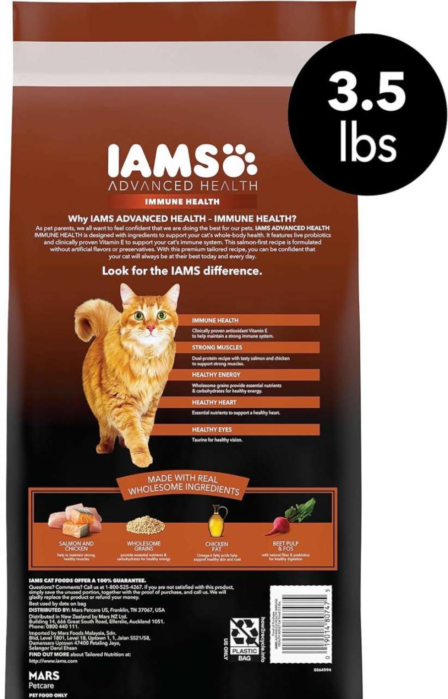 cat food Iams | Iams Advanced Health Immune Health Salmon And Chicken Recipe Adult Dry Cat Food, 3.5 Lb. Bag, Brown, 3.50 Pound (Pack Of 1)