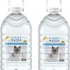 cat food CATWATER | Catwater By Vetwater | Ph-Balanced And Mineral-Free Cat Water | Clinically Proven Urinary Formula | Helps Prevent Cat Urinary Issues, Flutd | 135.2 Oz, 2-Pk, Clear (Cw60101-2)