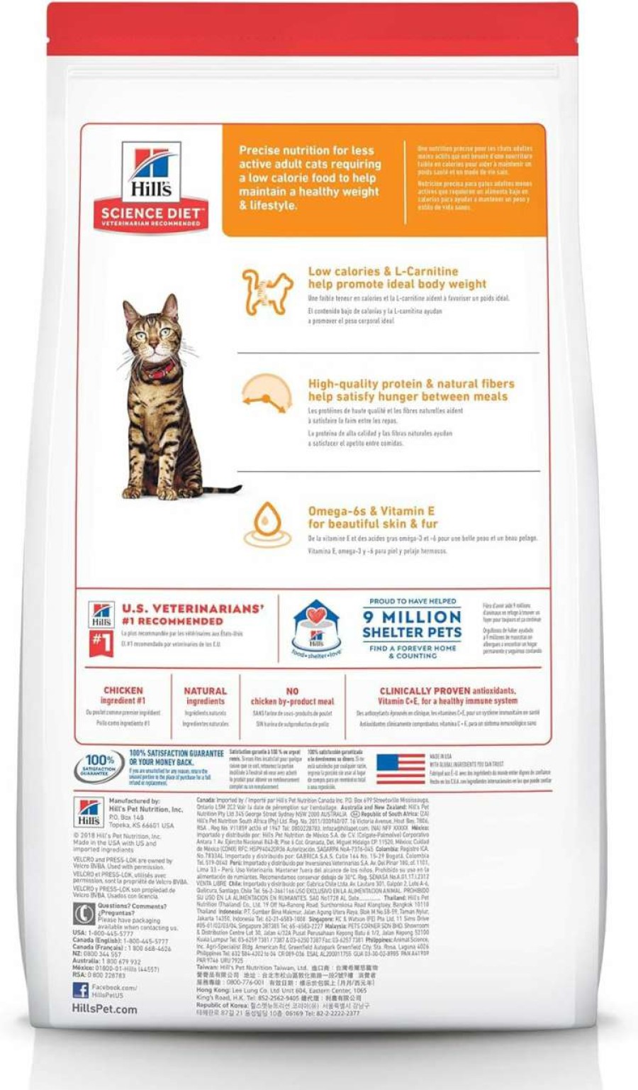 cat food dry Hill's Science Diet | Hill'S Science Diet Dry Cat Food, Adult, Light For Healthy Weight & Weight Management, Chicken Recipe, 16 Lb. Bag