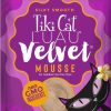 cat food wet TIKI PETS | Tiki Cat Luau Velvet Mousse, Chicken & Salmon In Broth, Complete Nutrition For Balanced Diet, Wet Cat Food For All Life Stages, 2.8 Oz. Pouch (Pack Of 12)